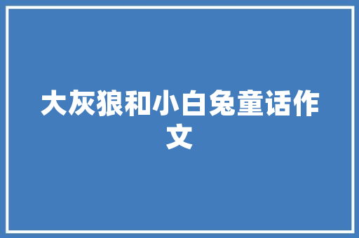 中国十大三轮汽车排行榜探寻国内三轮车市场的佼佼者
