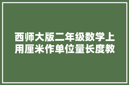 中国A级汽车市场风云再起，销量前十车型