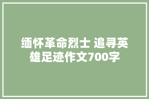 中国A股汽车品牌排行榜前十引领民族汽车工业腾飞的力量