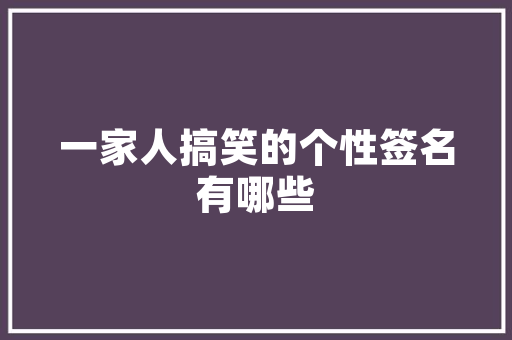 中国SUV市场风云再起销量排行榜前十名