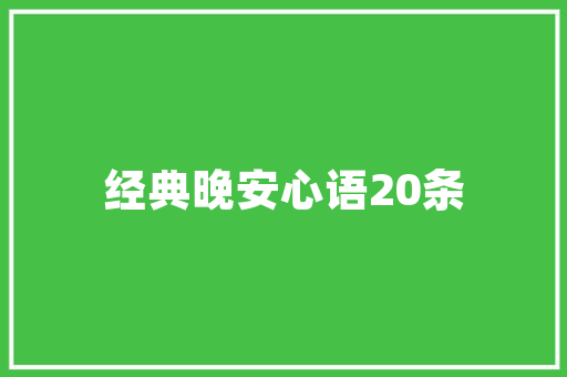 中国两缸汽车品牌排行榜绿色出行新选择