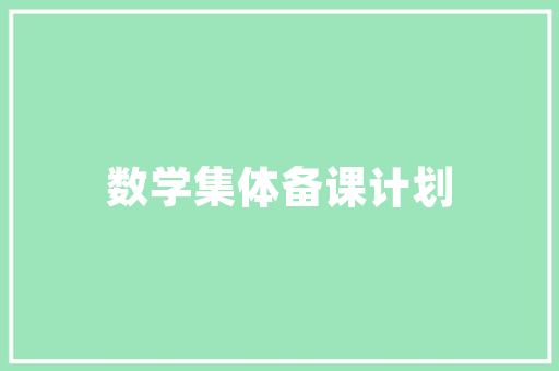 中国九十年代汽车销量排行榜见证汽车市场的崛起与变革