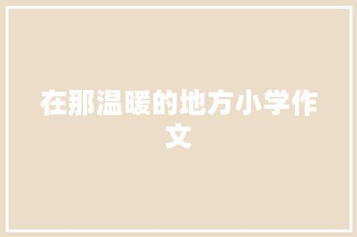 中国二手车市场崛起，销量排行榜提示行业新趋势