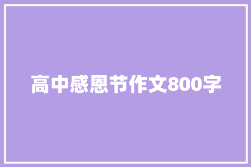 中国五大知名品牌汽车实力见证，品质领跑