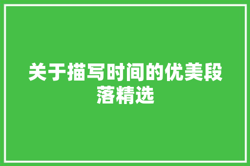 中国产新款汽车排行榜前十名品牌创新驱动，品质领航