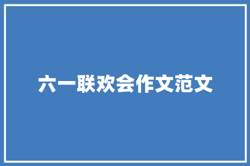 中国产汽车品牌排行榜前十名崛起的民族汽车力量