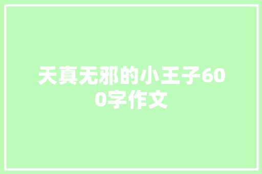 中国产汽车耐撞排行榜前十名安全守护，品质先行