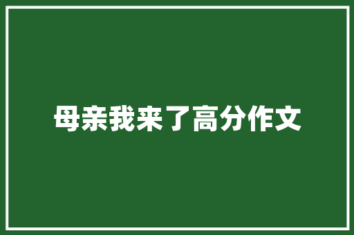 中国汽车刹车片品牌排行榜前十名品质与信赖的交汇