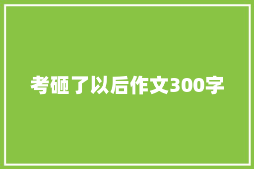 中国汽车功放市场十大排行榜盘点与创新趋势