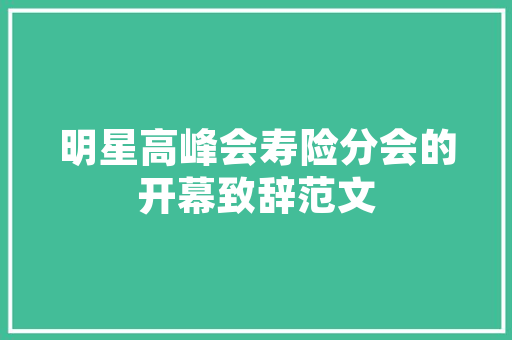 中国汽车十大品牌排行榜品质与价格的完美融合