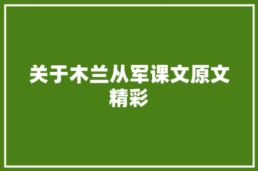 中国汽车投诉排行榜之“领头羊”投诉最多的车型及其原因