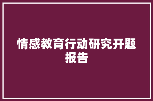 九江汽车修理厂排行榜品质与服务的双重保障