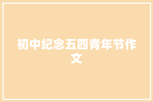 二月春风拂面，日产中国销量再创新高——详细二月汽车销量排行榜