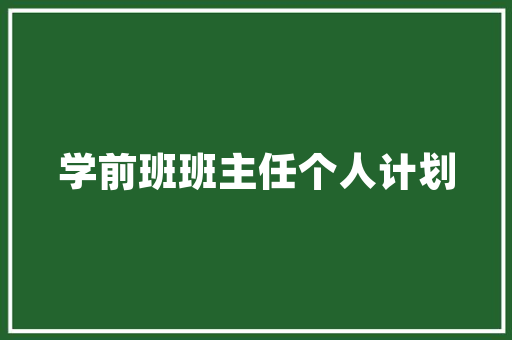 二月春风暖，一汽大众销量再创新高——二月汽车销量排行榜背后的故事