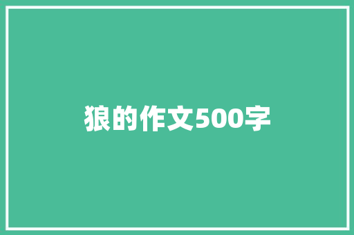二月春风暖，汽车销量迎高峰——全国汽车销量排行榜解读
