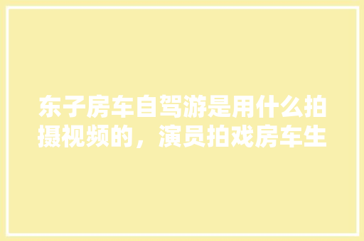 1015万车推荐女生引领时尚潮流，诠释女力量
