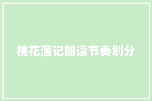 五门小型电动汽车排行榜前十名绿色出行新风尚
