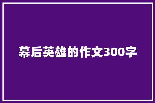 全球家用汽车品牌排行榜前十名引领汽车行业的璀璨明珠