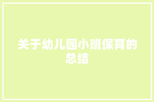 全球小型汽车质量排行榜前十名品质与能的完美结合