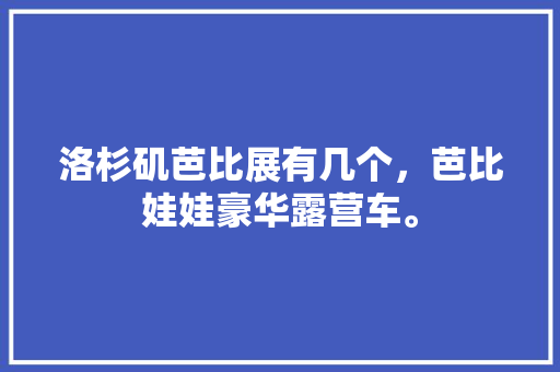 10万以下油车盘点经济实惠的出行首选