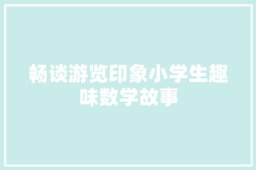 全球汽车出口销量风云录9月各国汽车出口销量排行榜解读