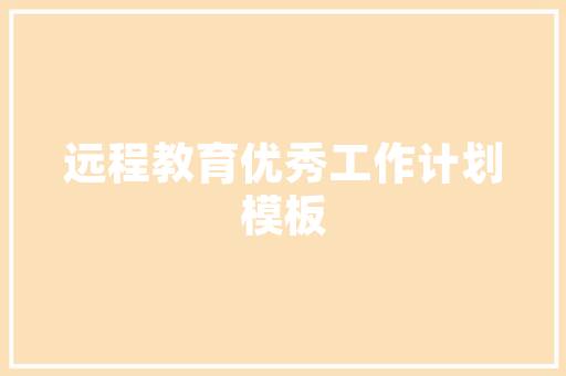 全球汽车品牌名气排行榜探寻汽车产业的荣耀与传承