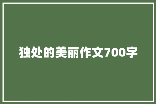 2023年销量30万辆汽车排行榜汽车市场的风云变幻